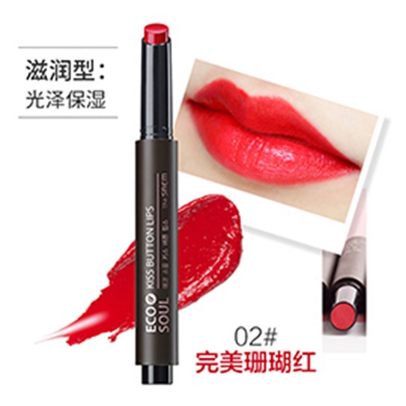 THE SAEM/得鲜 爱可按钮唇膏02珊瑚红色 开票JPY带授权招加盟代理