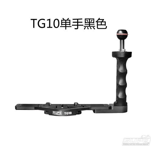 【装备水摄】Scubalamp TG20套装 托盘 商品图3