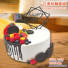 巧果轻舞蛋糕 商品缩略图0