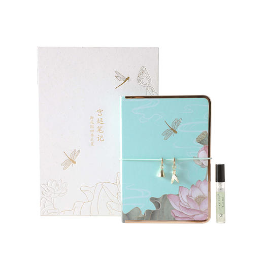 【宫里手账本】 夏日荷花香氛手帐本 商品图0