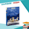 教堂老鼠的大冒险  四年级正版现货速发|名师推荐|小学生课外阅读4年级 商品缩略图0
