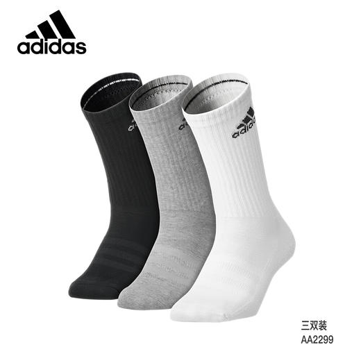 阿迪/Adidas男袜女袜 中筒袜 三双装 高帮运动袜正品 袜子舒适体验  AA2286 商品图1