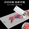 不锈钢砧板——易清洗，不发霉，抗菌去腥 商品缩略图4