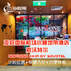 恋海假期 沙巴 亚庇 哥打京那巴鲁 Napzone Kkia by Sovotel酒店 商品缩略图0
