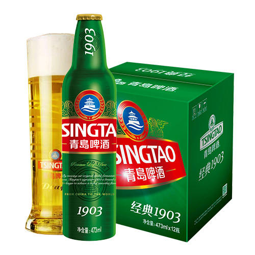 青岛啤酒经典1903系列473ml12铝瓶箱新老包装随机混发