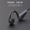酷开 coocaa Open2 骨传导蓝牙耳机5.0 无线双耳运动防水挂耳式 商品缩略图2