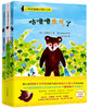 小熊咕噜噜冒险之旅3册   一年级正版现货速发|名师推荐|小学生课外阅读1年级 商品缩略图1
