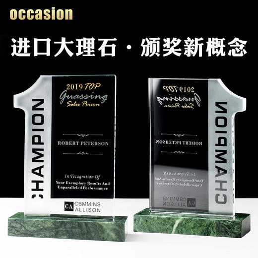水晶奖杯定制定做大理石底座荣誉冠军授权代理颁奖奖牌刻字制作 商品图0