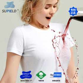 Supield素湃黑科技重磅纯棉疏水短袖T恤家庭款防污抗菌
