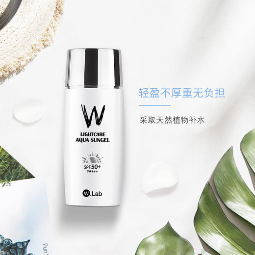 【2瓶更优惠】韩国W.Lab防晒霜50ml装 男女通用儿童可用 防水防紫外线 SPF50+ PA+++  脸部水光清爽不油腻 控油不脱妆 商品图2