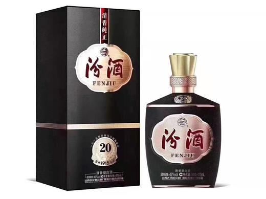 汾酒（42度 巴拿马20版） 商品图0