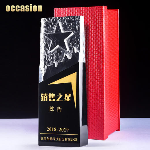 五角星水晶奖杯定制定做企业年会颁奖纪念品优秀员工奖牌刻字制作 商品图4