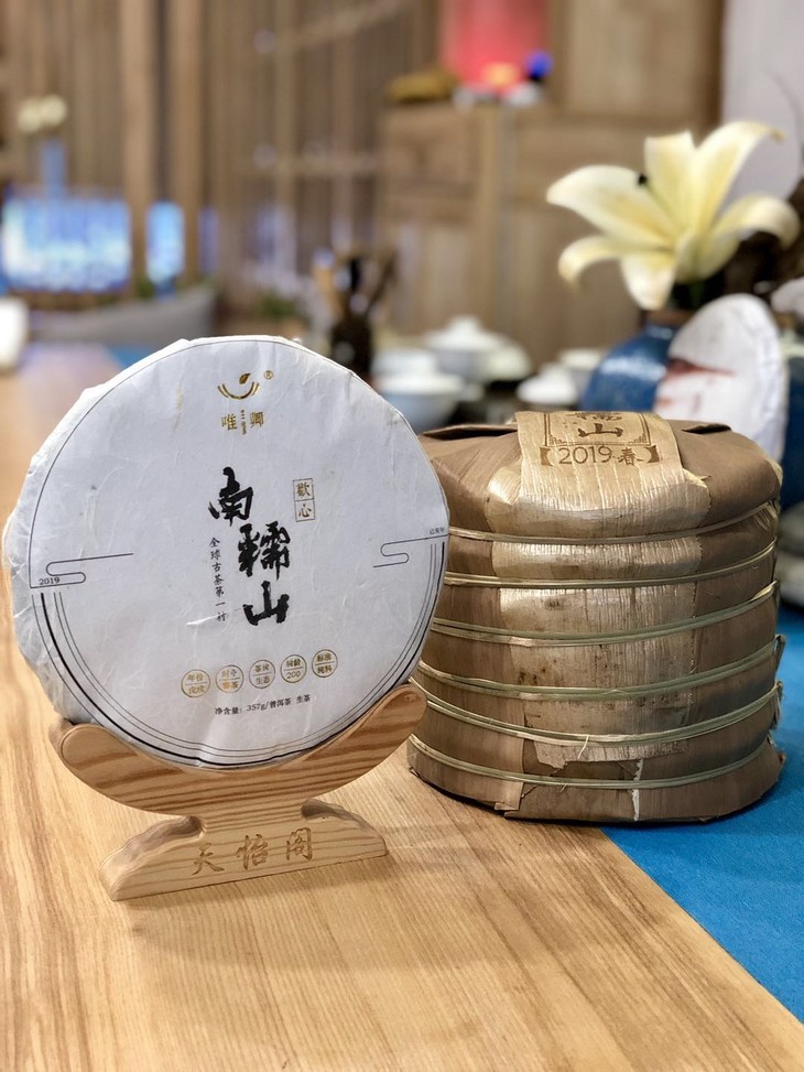 南糯山生茶2019年春