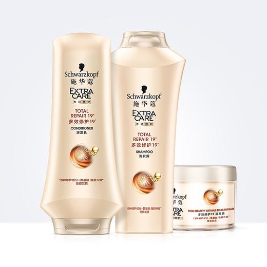 SCHWARZKOPF/施华蔻 多效修护19超值套装1有票JPY带授权招加盟代理 商品图0