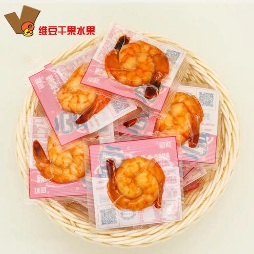 大虾仁即食小包装零食干货虾肉大连特产海鲜高温蒸煮太极虾500g 商品图5