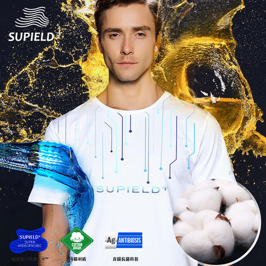 Supield素湃黑科技重磅纯棉疏水短袖印花T恤防污男女童 商品图0