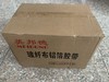 百优福乐斯8CM玻纤布铝箔胶带 18卷/件 商品代码19010 商品缩略图2