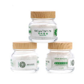 SiCare®267-70 有机硅蜡•C30-45 烷基（样品）