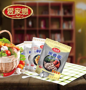 有机无防腐能存放180天的 鲜湿面300g4袋装  多种规格可选