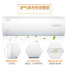 美的（Midea）1.5匹 变频冷暖 空调挂机 省电星 KFR-35GW/BP3DN8Y-DH400(3) 商品缩略图0