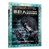 魔法琴弦 下课去埃及 丘比特之谜  杰西卡的借口 铁巨人 你那样勇敢 8-7长青藤国际大奖小说第七辑《套装7册》 商品缩略图3