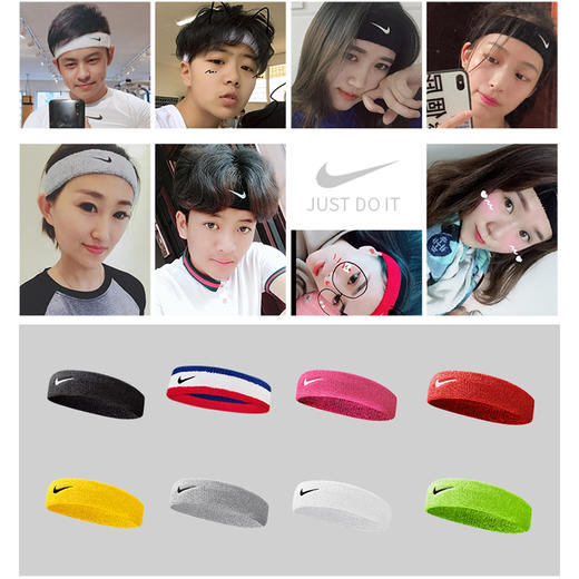 耐克nike护额运动男女束发带网球止汗头带透气性强