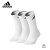 阿迪/Adidas男袜女袜 中筒袜 三双装 高帮运动袜正品 袜子舒适体验  AA2286 商品缩略图3