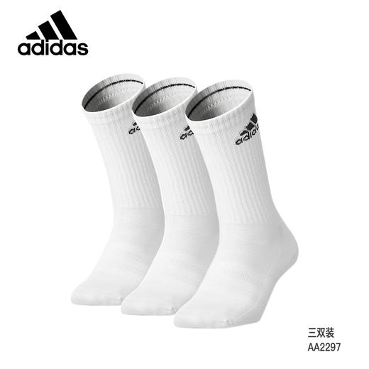 阿迪/Adidas男袜女袜 中筒袜 三双装 高帮运动袜正品 袜子舒适体验  AA2286 商品图3