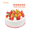 鲜果盛放蛋糕 商品缩略图4