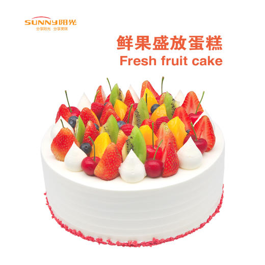 鲜果盛放蛋糕 商品图4