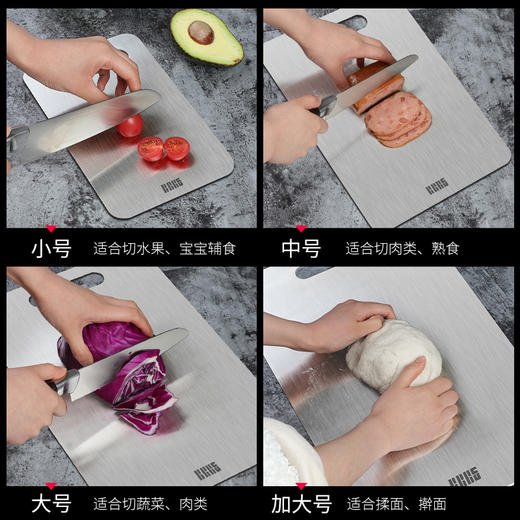 不锈钢砧板——易清洗，不发霉，抗菌去腥 商品图2