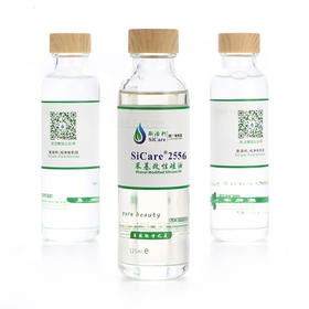 SiCare®2556 苯基硅油•苯基聚三甲基硅氧烷（样品）