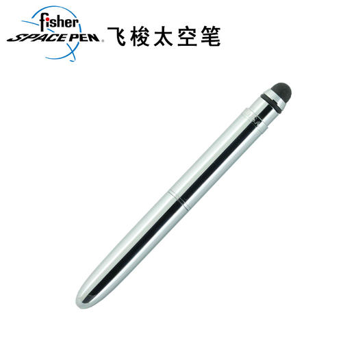 俊朗、数码控电容笔BG系列  精美太空笔 商品图2