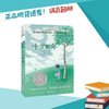 十岁那年  长青藤国际大奖小说四五六年级课外读物 商品缩略图0