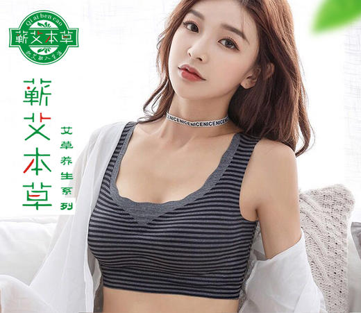 舒适艾草聚拢薄款背心式瑜伽文胸睡眠文胸 商品图5
