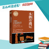 木偶奇遇记   二年级正版现货速发|名师推荐|小学生课外阅读2年级 商品缩略图0