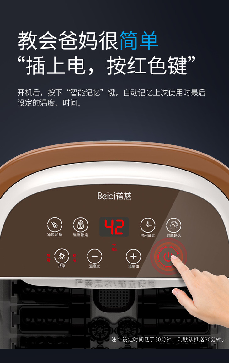 蓓慈beicibz518a全自动按摩足浴盆洗脚盆泡脚盆泡脚桶