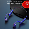 酷开 coocaa Open2 骨传导蓝牙耳机5.0 无线双耳运动防水挂耳式 商品缩略图7