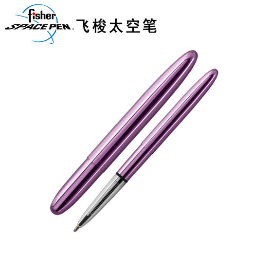 400子弹头多种颜色版  精美太空笔 商品图3