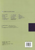 正版现货 盾构构造及应用 全国职业教育规划教材 吴巧玲 编著 盾构构造 盾构应用 职业教育 人民交通出版社股份有限公司 商品缩略图3