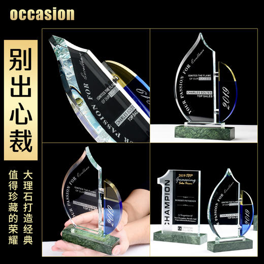 奖杯定制定做水晶企业年会颁奖高档创意大理石儿童奖牌刻字制作 商品图1