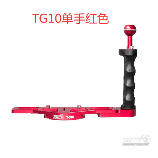 【装备水摄】Scubalamp TG20套装 托盘 商品图4