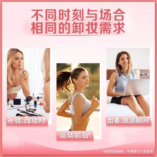 雅姿悦颜卸妆巾/全脸适用/快速改卸妆/弱酸配方/温和舒缓 商品图1