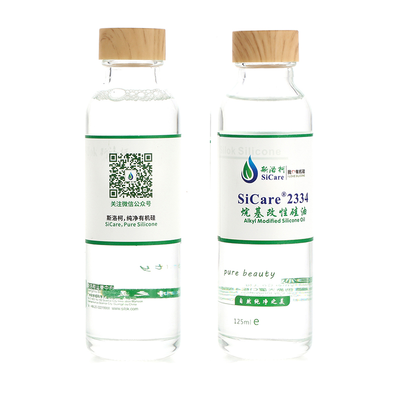SiCare®2334 烷基硅油•十六烷基改性（样品）