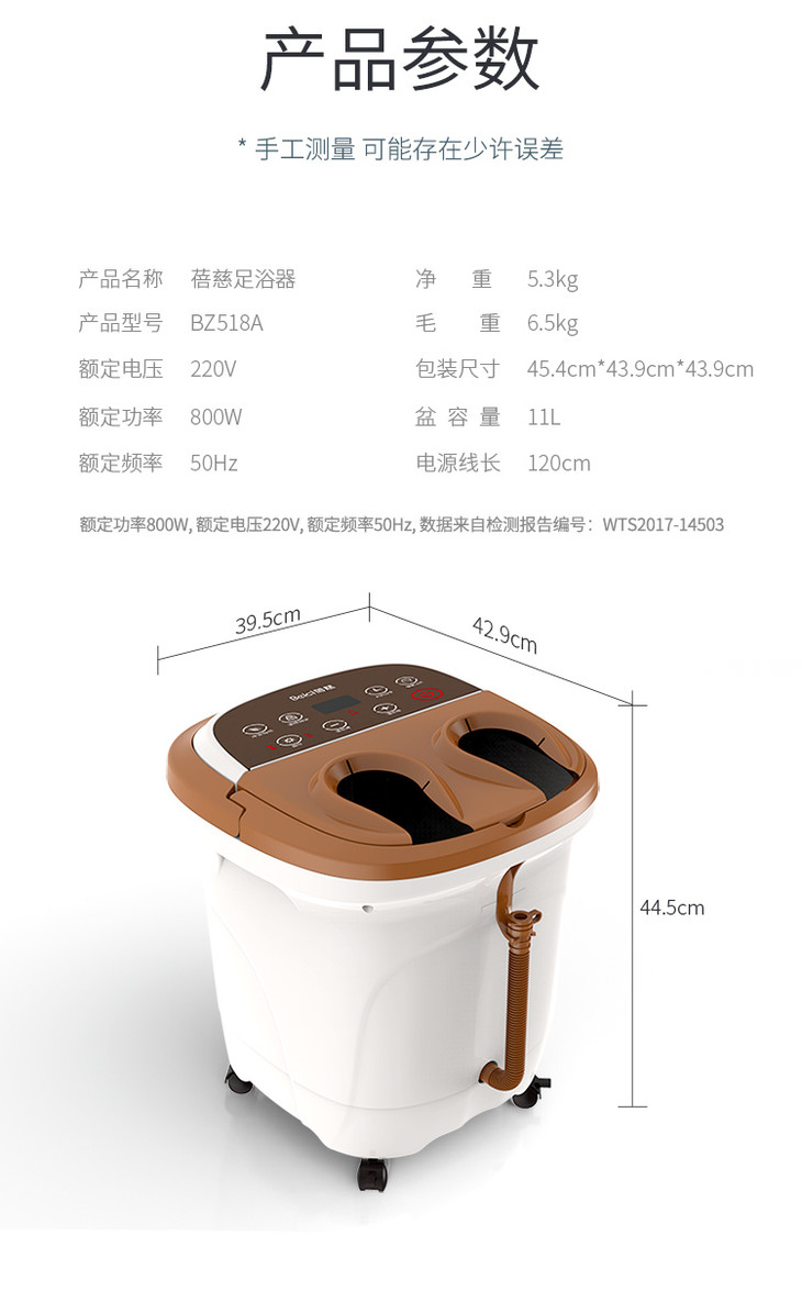 蓓慈beicibz518a全自动按摩足浴盆洗脚盆泡脚盆泡脚桶