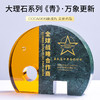 万象更新大理石水晶奖牌定制定做企业代理加盟牌匾授权牌刻字制作 商品缩略图0