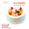 流星花园蛋糕 商品缩略图4
