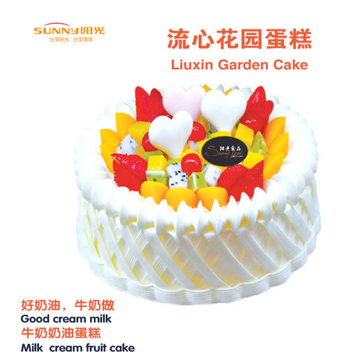 流星花园蛋糕 商品图4