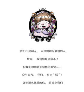 特殊定制补拍链接，一份一元，按金额拍数量即可