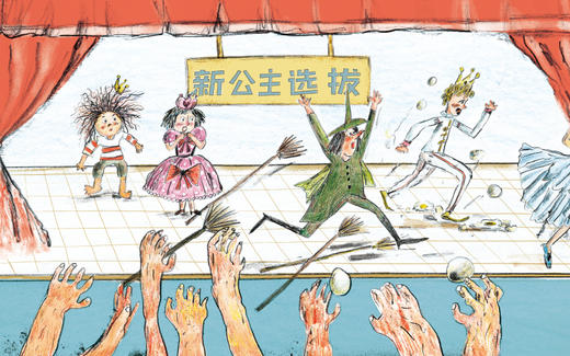 不乖童话   二年级正版现货速发|名师推荐|小学生课外阅读2年级 商品图2